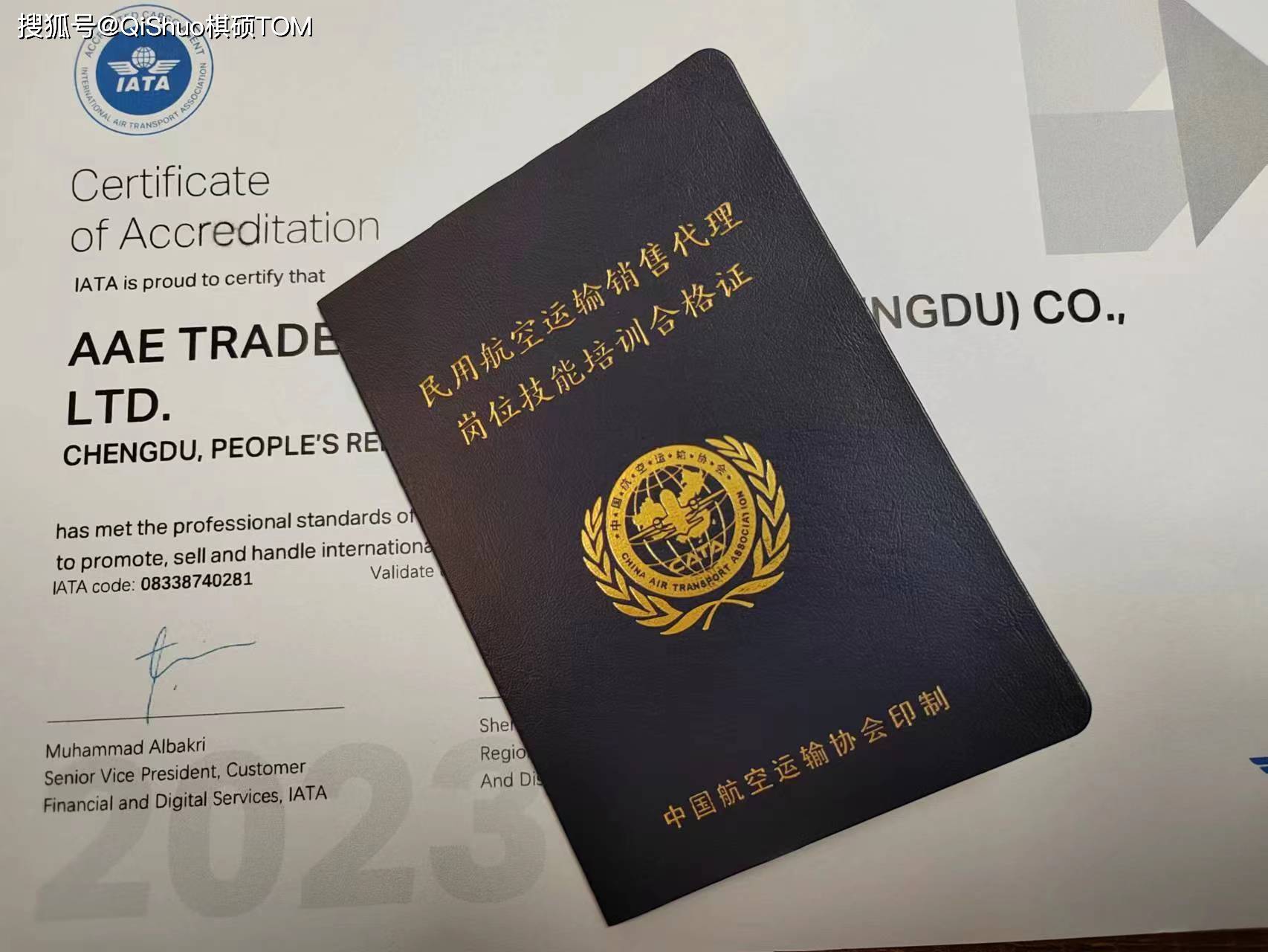 票務(wù)代理業(yè)務(wù)的經(jīng)營(yíng)要求與人才配備