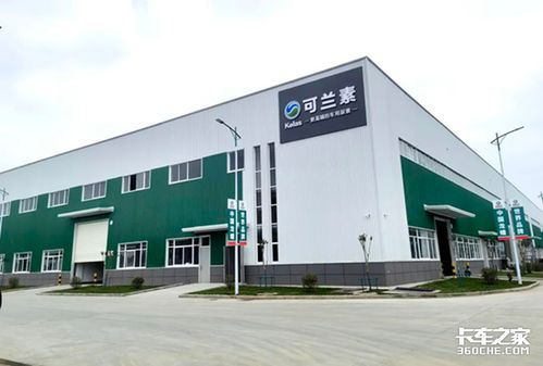 攜手共進(jìn)，共謀發(fā)展——經(jīng)銷商走進(jìn)可蘭素湖北工廠商務(wù)咨詢活動紀(jì)實